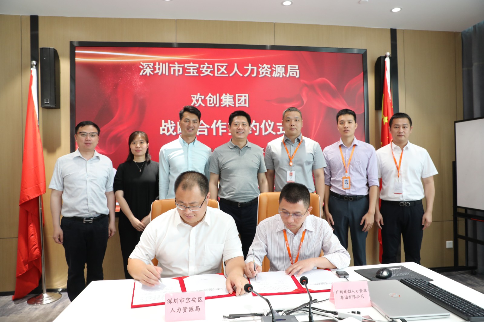 完美网页版登录入口_完美(中国)集团