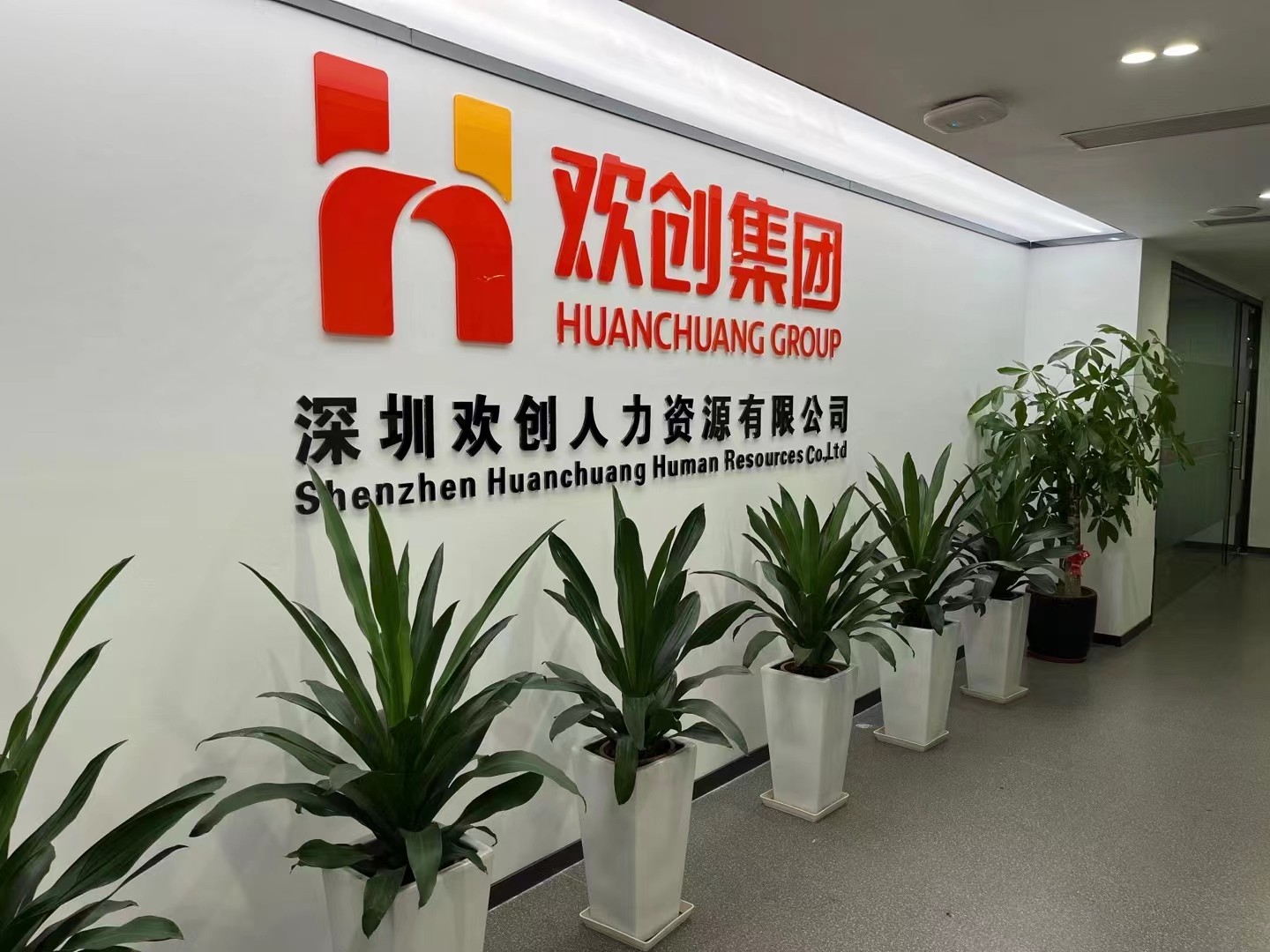 完美网页版登录入口_完美(中国)集团