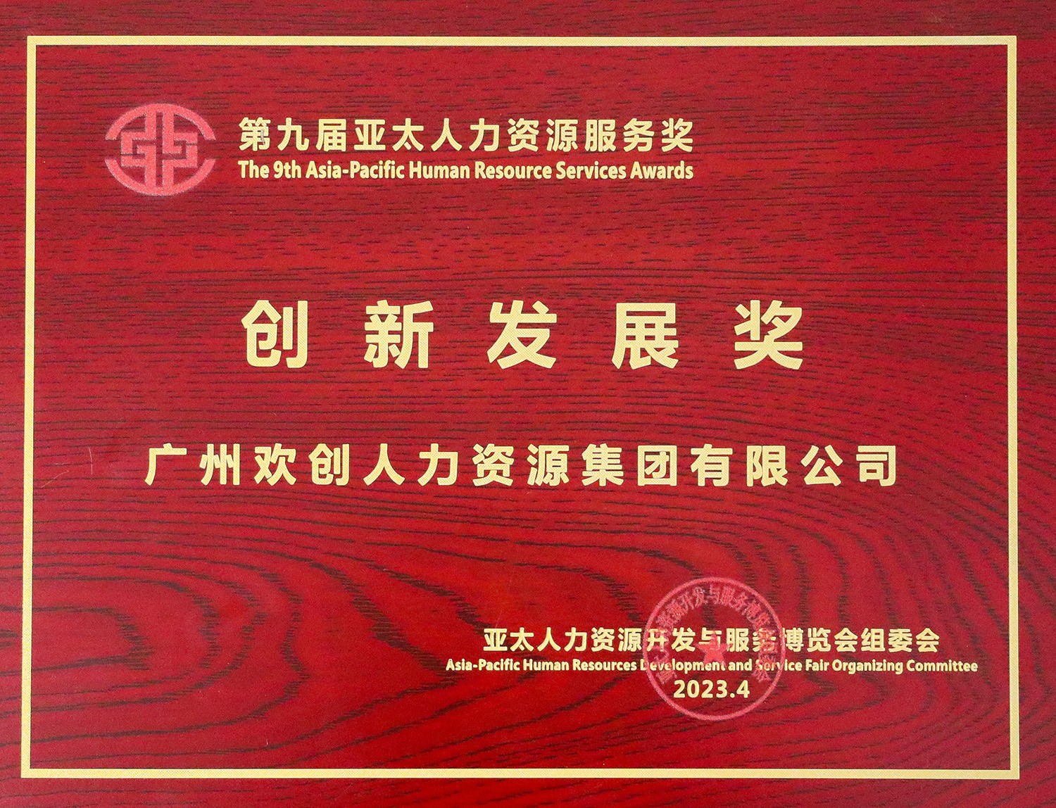 完美网页版登录入口_完美(中国)集团