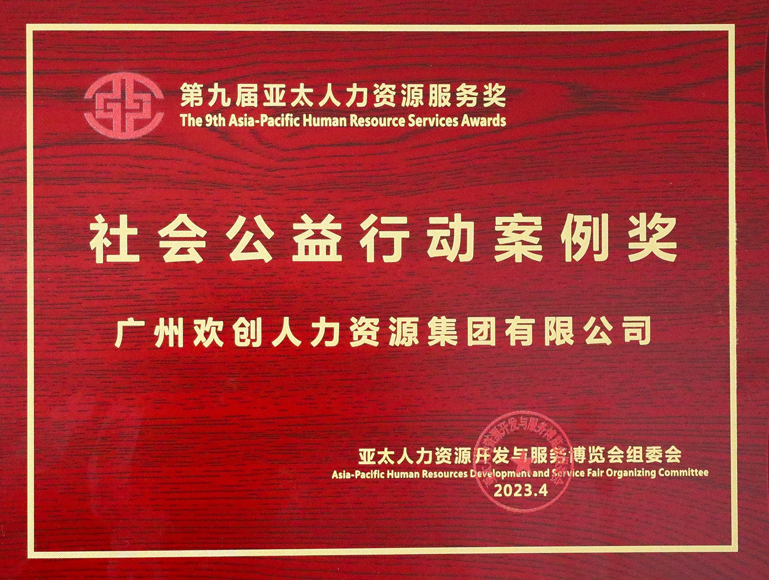 完美网页版登录入口_完美(中国)集团