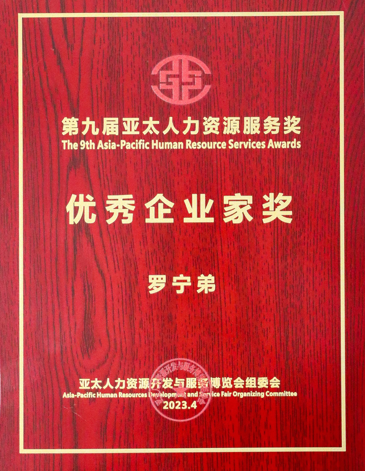 完美网页版登录入口_完美(中国)集团
