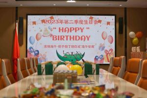 “粽”享欢乐时光| 完美网页版登录入口_完美(中国)集团端午节活动暨第二季度生日会圆满举