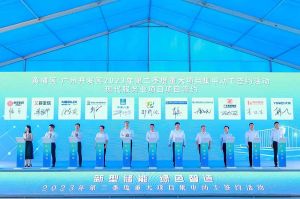 完美网页版登录入口_完美(中国)集团受邀出席黄埔区、广州开发区重大项目集中动工签约仪式