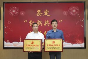 结对共建齐发展，同心同行赋新能|完美网页版登录入口_完美(中国)集团党支部与大龙街商会党