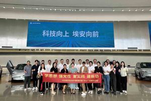 学思想 强党性 重实践 建新功-完美网页版登录入口_完美(中国)集团党支部开展联建共建活