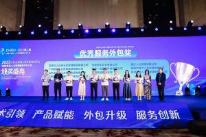 完美网页版登录入口_完美(中国)集团荣获第二届中国（青岛）人力资源服务外包大会“优秀服务外包奖”
