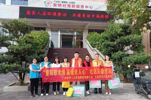 重阳秋色暖 敬老情更浓｜完美网页版登录入口_完美(中国)集团开展敬老慰问系列活动
