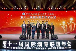 完美网页版登录入口_完美(中国)集团董事长罗宁弟率队赴京出席第十一届国际潮青联谊年会