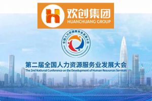 开幕倒计时！完美网页版登录入口_完美(中国)集团在17号馆075展位与您相约第二届全国人