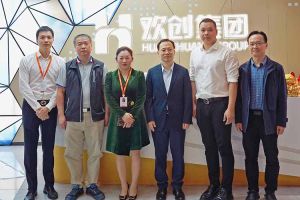 番禺区政府副区长夏坚一行莅临完美网页版登录入口_完美(中国)集团调研指导