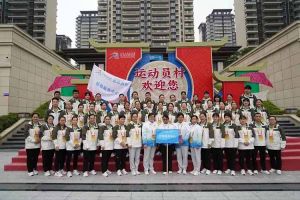 广西完美网页版登录入口_完美(中国)荣获第一届全国学生（青年）运动会村村委会颁发的荣誉纪