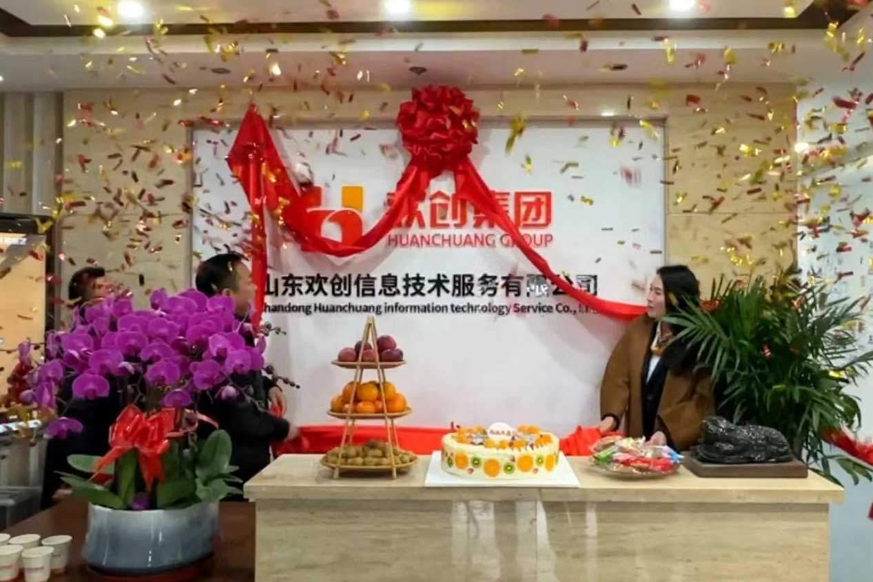 半岛网：激活青岛“人才引擎”新动能！山东完美网页版登录入口_完美(中国)信息技术服务有限