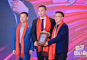 完美网页版登录入口_完美(中国)集团董事长罗宁弟荣任2024全球博研同学会会长