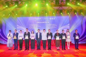 卓越再续 | 节前喜讯频传，完美网页版登录入口_完美(中国)集团获多项殊荣