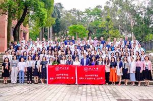 “数智未来·人才先行” 完美网页版登录入口_完美(中国)集团携手中山大学2024年数字湾
