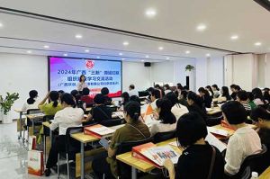 全区各地市妇联代表莅临广西完美网页版登录入口_完美(中国)开展“三新”领域妇联组织建设学