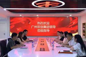 完美网页版登录入口_完美(中国)集团参观半岛传媒风口财经，探索合作新机遇