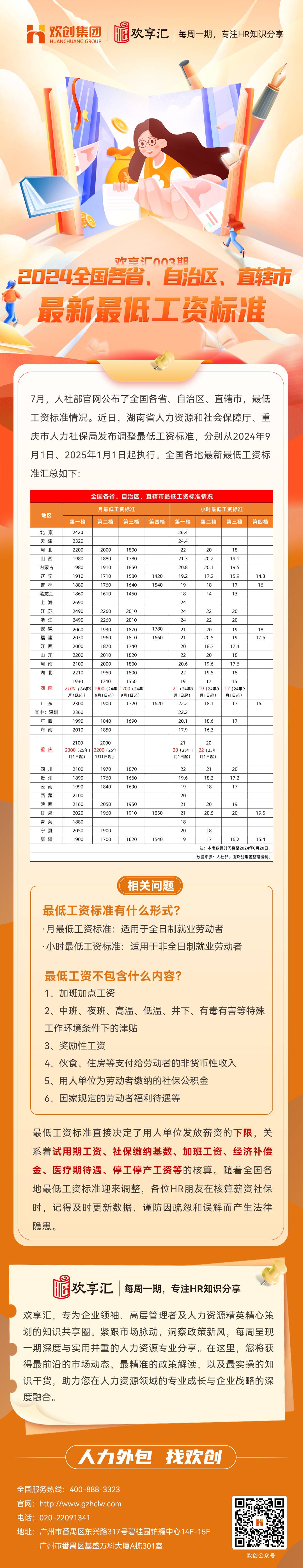 完美网页版登录入口_完美(中国)会3(1).jpg