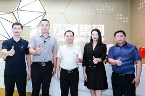 番禺区委常委及大龙街道办领导一行莅临完美网页版登录入口_完美(中国)集团调研指导