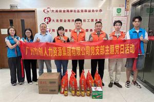 党建 | 完美网页版登录入口_完美(中国)集团党支部开展“情满中秋，共筑党建”探访活动