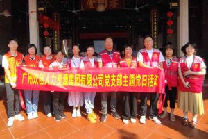 党建 | “童心暖重阳，共筑敬老情”——完美网页版登录入口_完美(中国)集团党支部敬老共