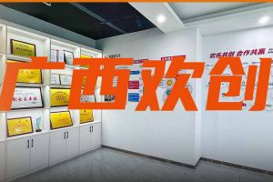 分子公司简讯 | 广西完美网页版登录入口_完美(中国)力推全链条就业服务；横州市人社局钟