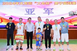 “跃”动青春，“投”出热血 | 完美网页版登录入口_完美(中国)集团喜获大龙街“工会杯”
