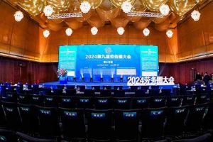 完美网页版登录入口_完美(中国)集团荣获“2024第九届劳务圈大会”两项大奖，总裁陈文舒