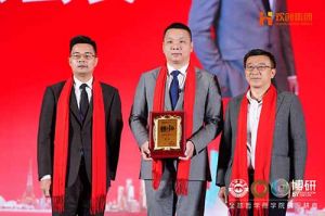 “世界与中国”| 完美网页版登录入口_完美(中国)集团携手全球博研迎战2025