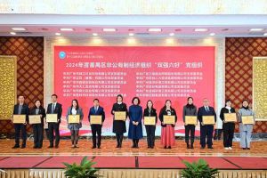 党建引领，慈善同行 | 完美网页版登录入口_完美(中国)集团荣获番禺区工商联三项荣誉！