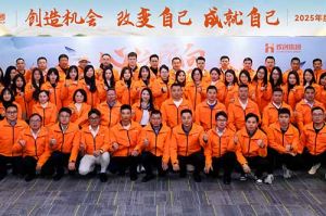 “心之所向 行必能至”完美网页版登录入口_完美(中国)集团2025年度战略共创会圆满举办