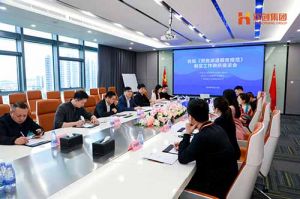 省人社厅莅临完美网页版登录入口_完美(中国)集团开展《劳务派遣服务规范》制定工作调研座谈会