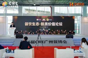 聚势谋远 向新而行 | 共探餐饮新质价值，完美网页版登录入口_完美(中国)助力行业发展