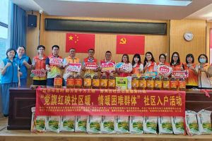点亮微心愿，共筑党旗红 | 完美网页版登录入口_完美(中国)集团党支部把党的温情带进社区