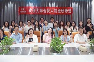 逆势增长，快速扩张，匠心育人，共筑未来 | 完美网页版登录入口_完美(中国)大学253期