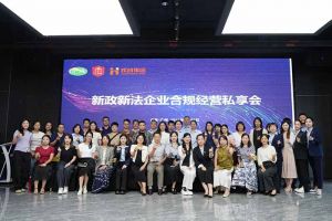 完美网页版登录入口_完美(中国)集团赋能团餐行业：社保新规深度解读，筑牢合规用工防线