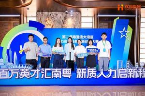 引领人力资源行业智能化变革